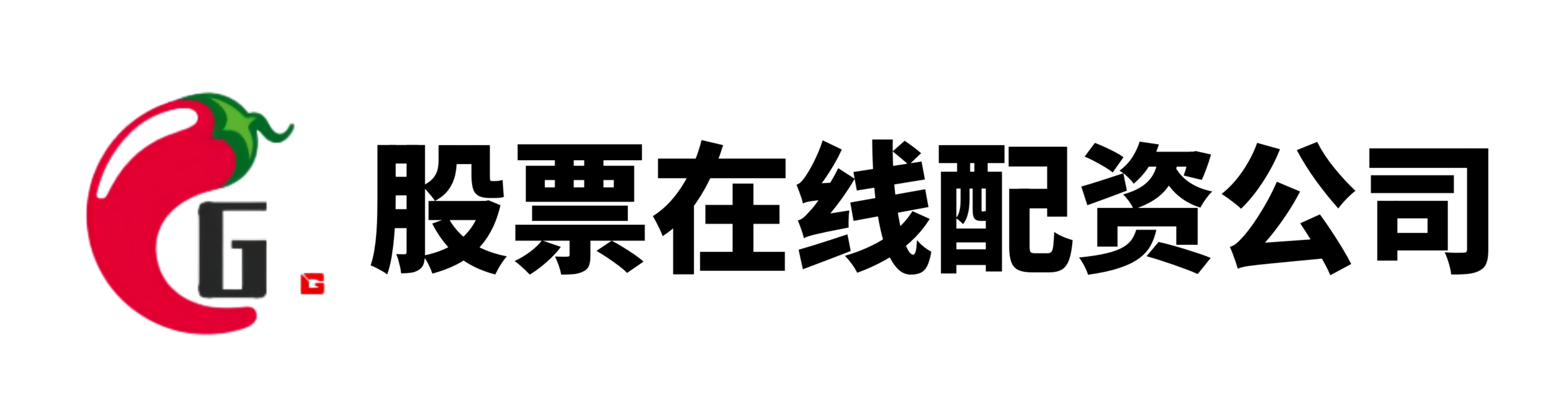 申捷策略