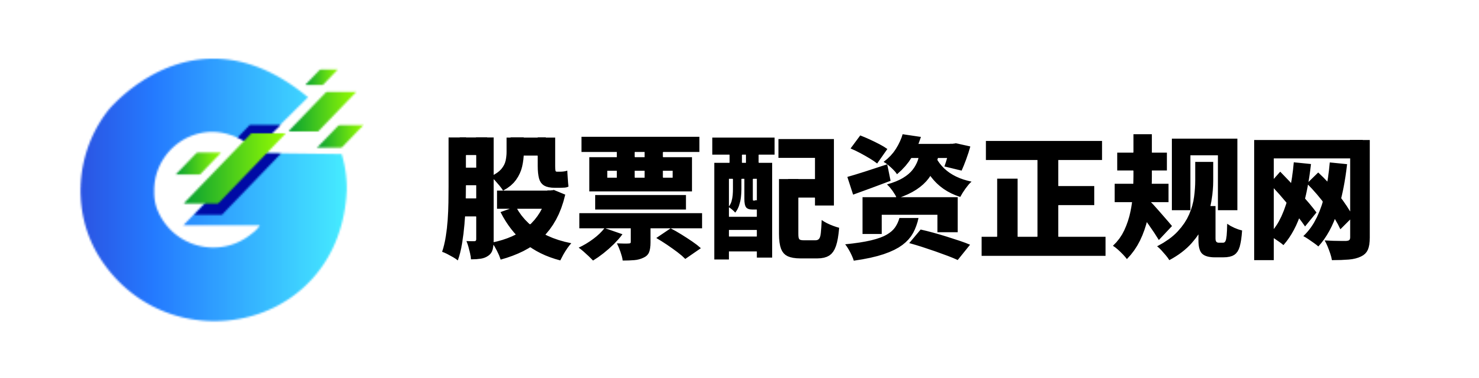 申捷策略