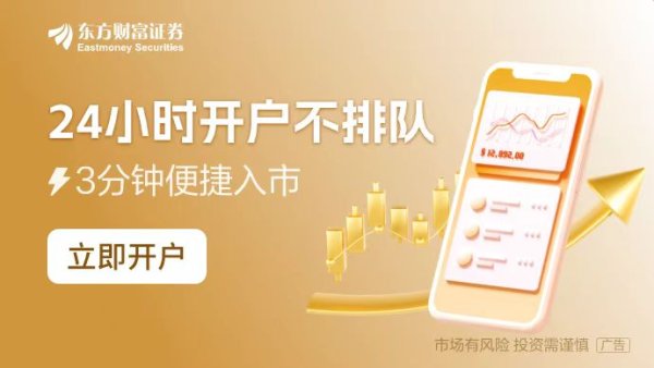 恒正网 千亿城商行通过港股IPO聆讯！与白酒企业深度绑定