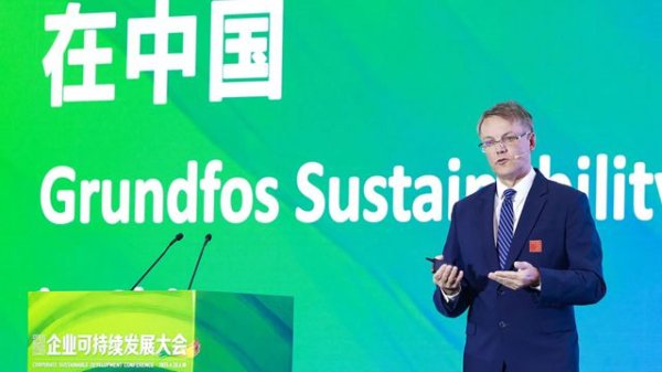 领航优配 从丹麦哥本哈根到中国的城镇和乡村，格兰富的绿色低碳之道