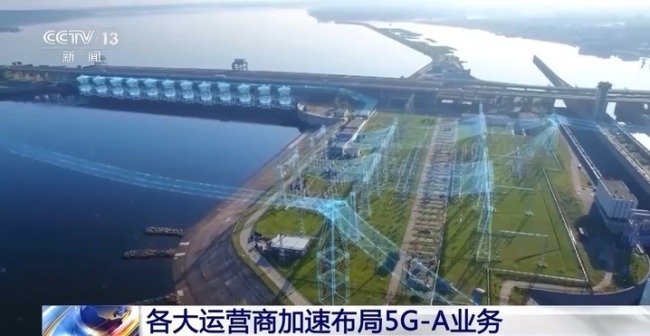 5G-A信号来了 如何体验 解锁更快更优通信