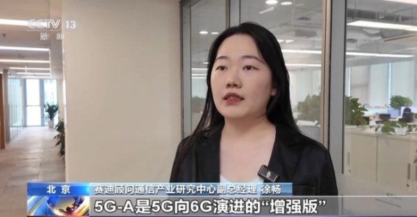 配先查 5G-A信号来了 如何体验 解锁更快更优通信