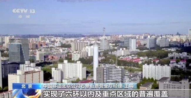 5G-A信号来了 如何体验 解锁更快更优通信