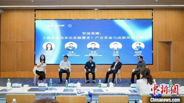送钱宝 四川首个省级基座大模型已链接1200余家大模型初创企业