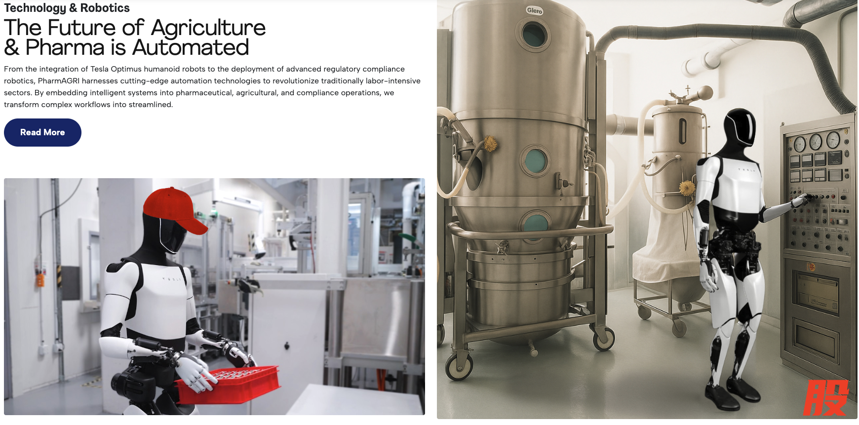 （来源：PharmAGRI）