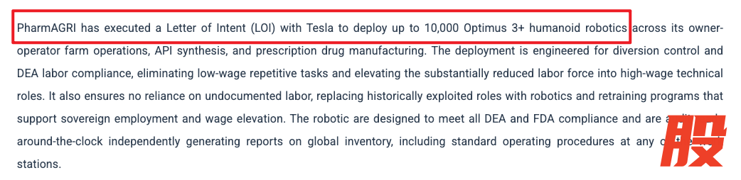 （来源：globenewswire）